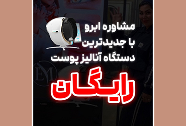آكادمی