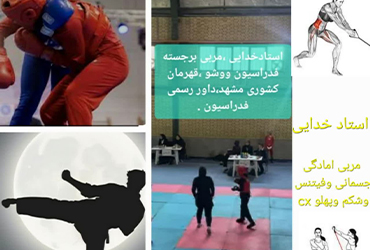 باشگاه