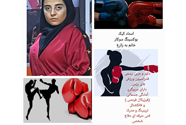 باشگاه