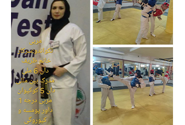 باشگاه