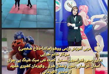 باشگاه