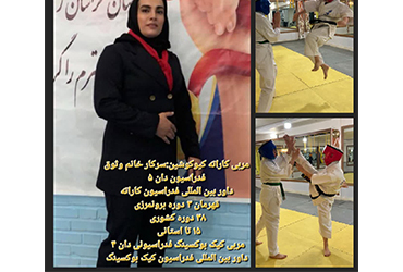 باشگاه