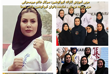 باشگاه