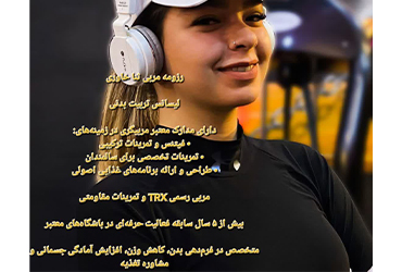 باشگاه
