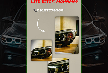 استوك
