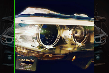 استوك
