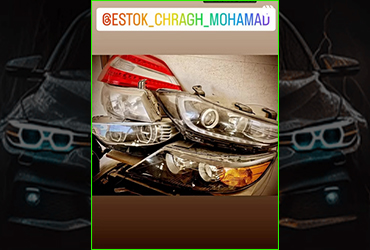 استوك