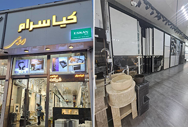 بازرگانی