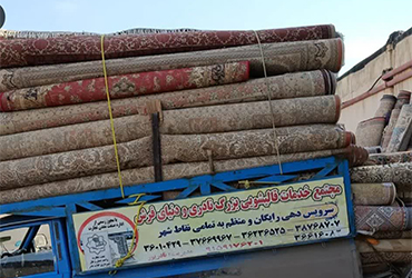 قالیشویی