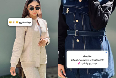 موسسه