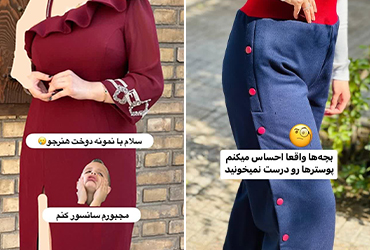 موسسه