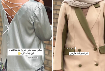 موسسه