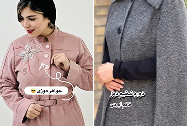 موسسه