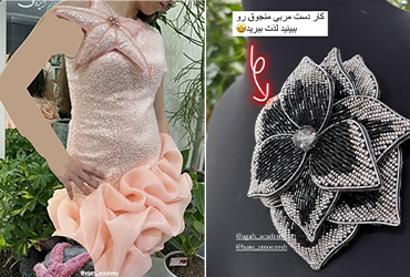 موسسه