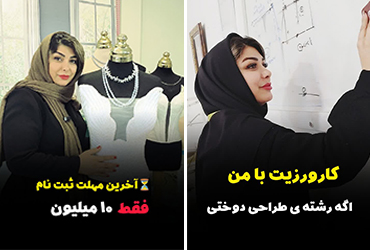 آموزشگاه