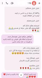 نمونه