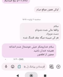 نمونه